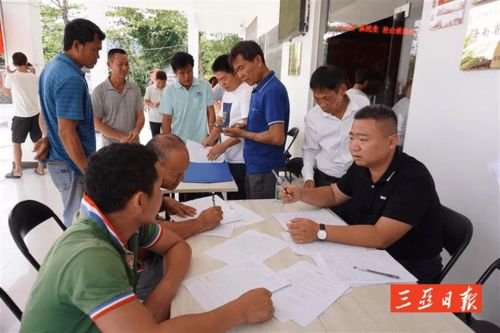 三亚 凝心聚力实干当先，劳务服务足音铿锵奔小康
