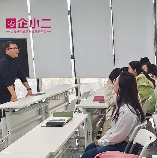 企小二社保托管与劳务派遣专题培训 提升企业劳务服务效能