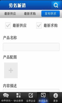 劳务派遣与劳务服务的本质区别与企业用工策略解析